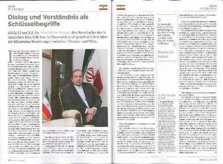    خبر ویژه نامه ایران در شماره جدید مجله «سوسایتی» اتریش